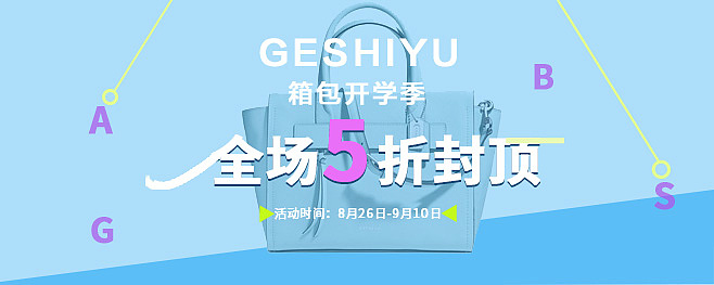 电商广告 从曝光到转化的全链路策略解析