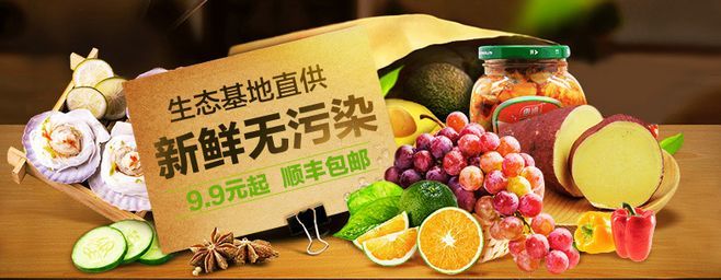 Banner设计欣赏站 电商广告海报与促销专题页面的视觉创意与素材宝藏