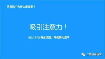 为什么投二类电商广告,有预算花不出去 原因全在这